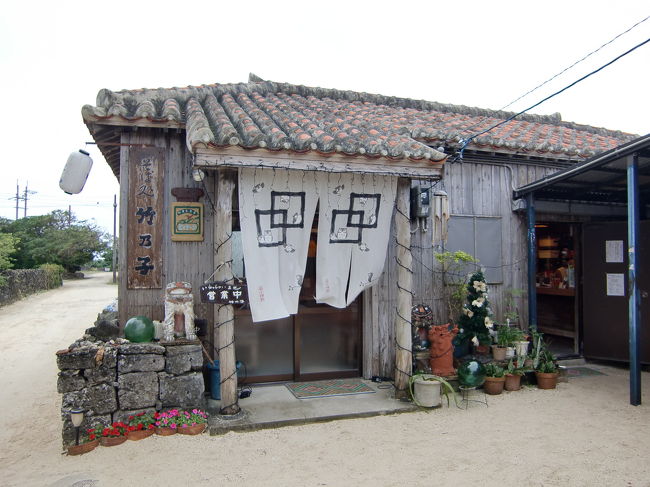 まだ昼食を食べていなかったのでこちらの「竹の子」というお店で食事です。