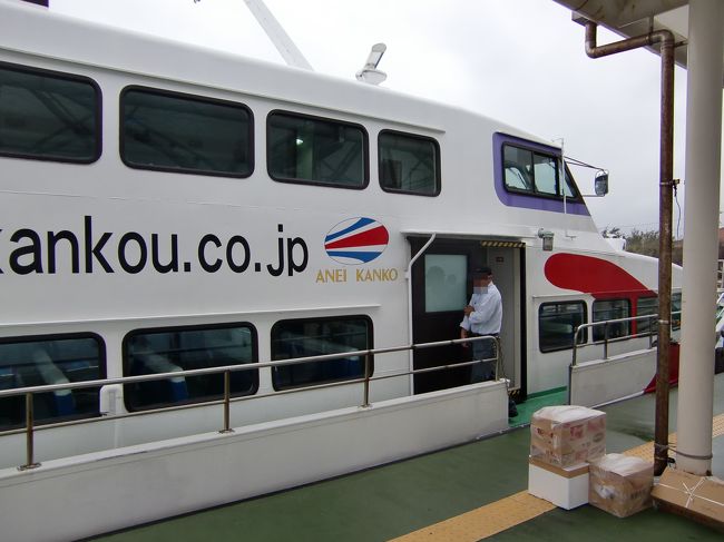 シップサイドにて<br /><br />2階建てになっている少し大きな船です。