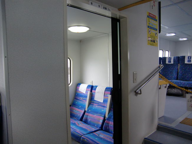 このような個室になっている席もありました。