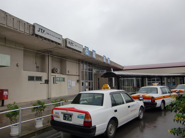 タクシーで石垣空港へやってきました。<br /><br />空港までは離島桟橋から約10分程、\1030です。