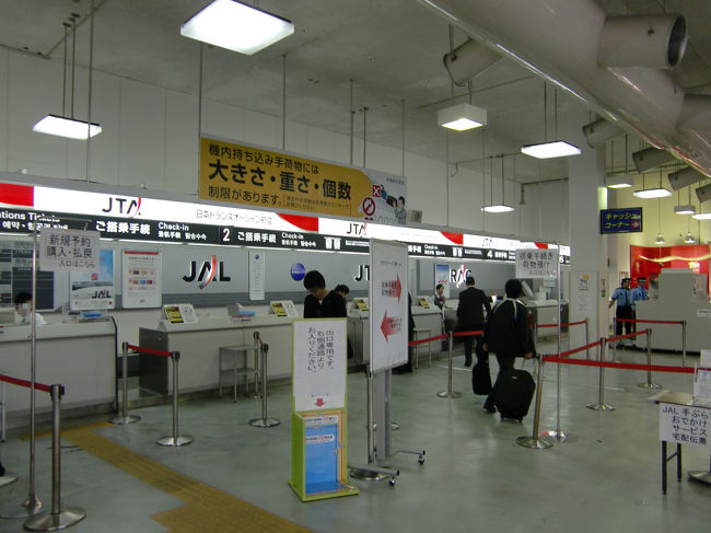 カウンターでクリスタルのステータスカードを提示してチェックイン。<br /><br />気のせいかもしれませんが平会員の時よりもカウンター職員の対応が丁寧な気がしました。