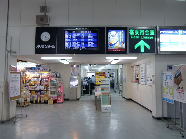 搭乗待合室へ<br /><br />八重山から帰るときここを通るのがいつも名残惜しいです。<br /><br />後ろ髪引かれる思いで待合室の中へ。