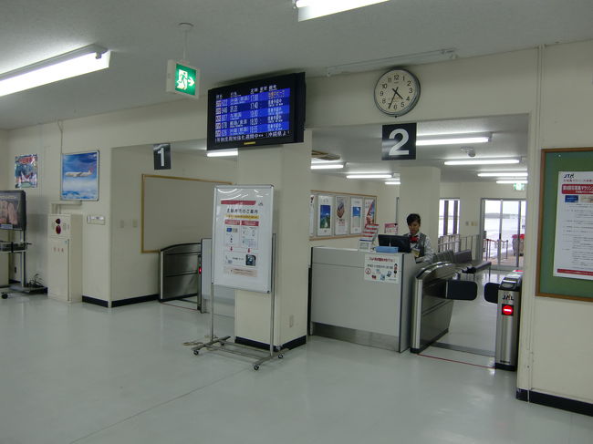 こちらのゲートより搭乗です。