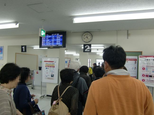 搭乗が始まりました。<br /><br />乗客はツアーのバッジを付けた観光客ばかり。