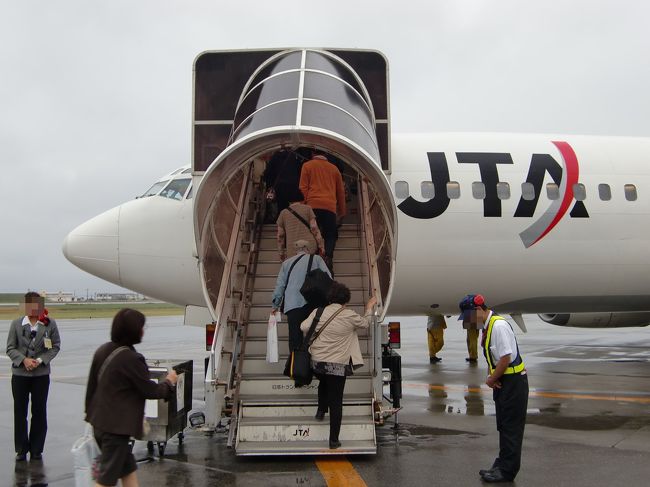 タラップを使って飛行機へ。