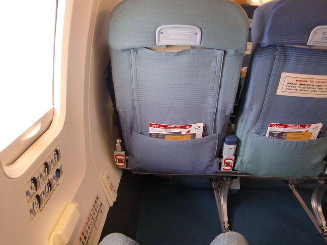 那覇までのフライトは非常口座席で他の席より足元が広いです。<br /><br />当初は最後部の26Aを予約していましたが、隣が子連れとのことで石垣空港のカウンター職員が気を効かせてこちらに替えてくれました、隣も空席だったので快適です。