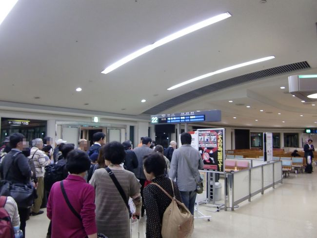 搭乗が始まったので機内へ。