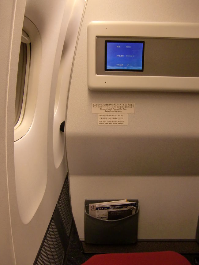 自席のクラスJ、83Aに鎮座。<br /><br />バルクヘッドの席なので足元が若干広くなっています。