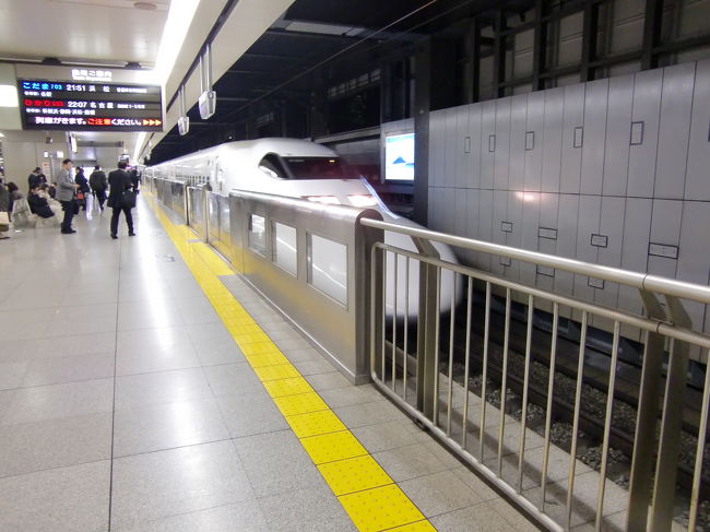 乗車する新幹線がホームに滑り込んできました。<br /><br />やってきたのは700系です、最近はこだま号でも700系が増えました、<br />ワタクシの中では未だにこだまというと0系のイメージなのですが、<br />今や0系どころか100系すら随分前に引退してしまいましたね、<br />新幹線の世代交代は早いものです。