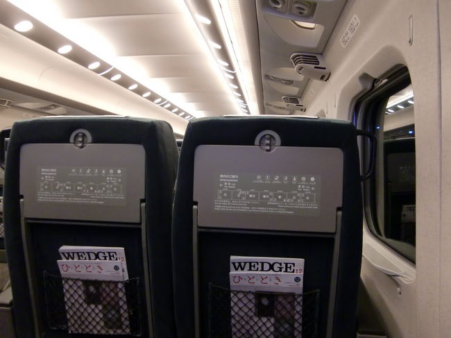 自席からの眺め<br /><br />品川から20数分で小田原に到着、小田原からは自宅最寄り駅まで東海道線でUターンです。<br /><br />羽田空港から自宅までは\1000ちょっとで帰れるところ4倍程の金額を払って帰りましたが快適に帰宅することができたので決して高いとは思いませんでした、<br />タクシーを使うことを考えれば安いものです。