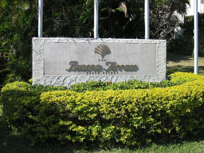 ブセナに顔出ししなきゃっと。<br />