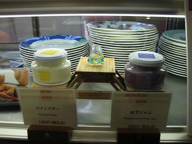 朝食で食べた紅芋ジャムとパインバター。<br />１，２００円で購入することができます。<br />要冷蔵なので、今回はパス。