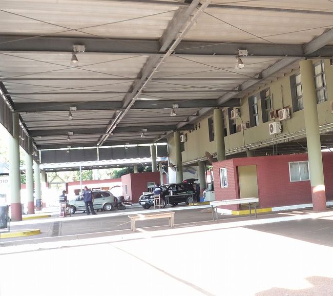 プエルト・イグアス、アルゼンチン出入国管理事務所。