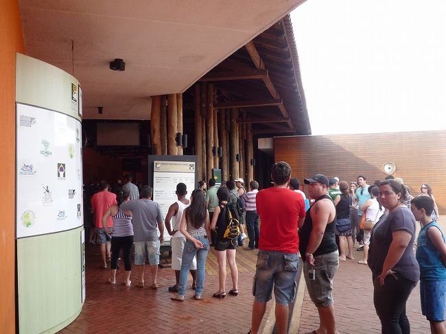 イグアス国立公園入り口