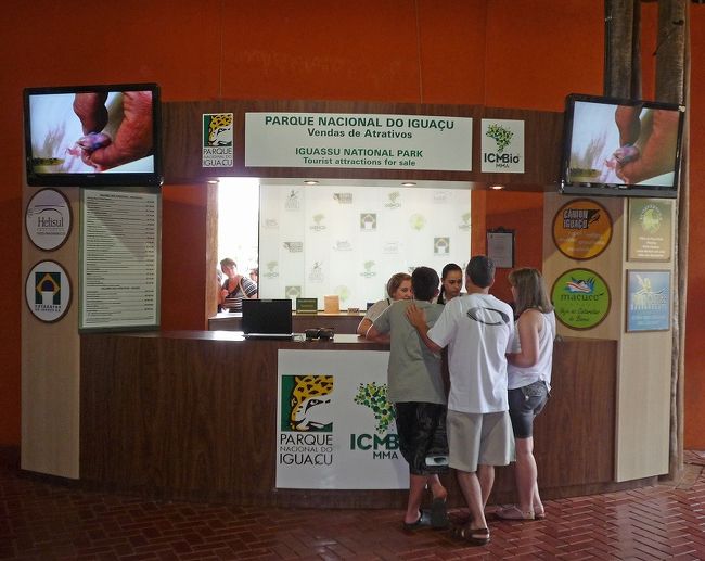 イグアス国立公園入り口、各種ツアーを販売している。