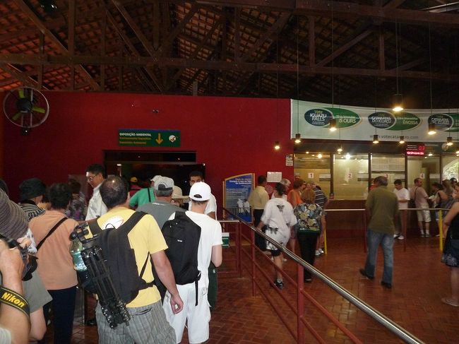 イグアス国立公園入り口、入園ゲート。