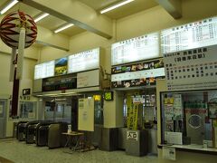 　羽後本荘駅の改札口です。