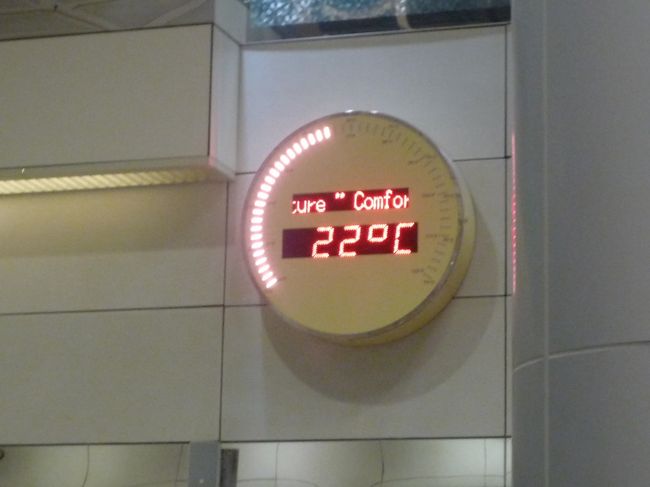 12月9日で22度。<br /><br />暖かいです、台湾。<br />これでも寒波が来たんですって。