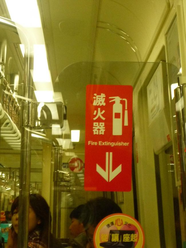 消火器ならぬ滅火器。<br />