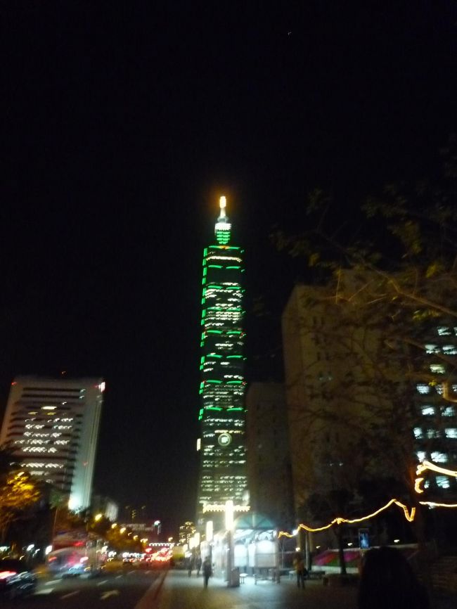 さて、ここにきた1番の目的地！！<br />見えてきました〜、台北101。
