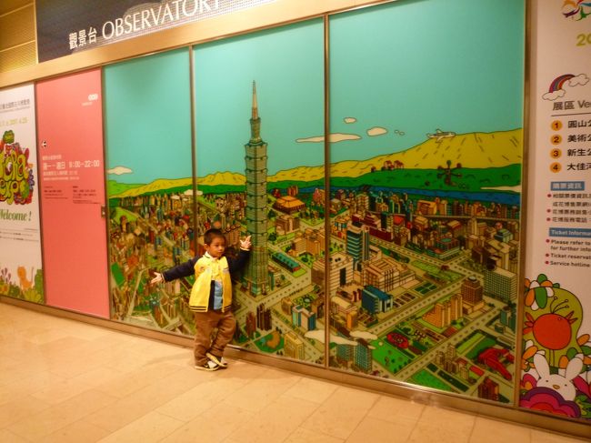 受付近くには。。。<br /><br />必死に息子の写真を撮るご両親とその期待にこたえる坊や。<br /><br />をとる私。