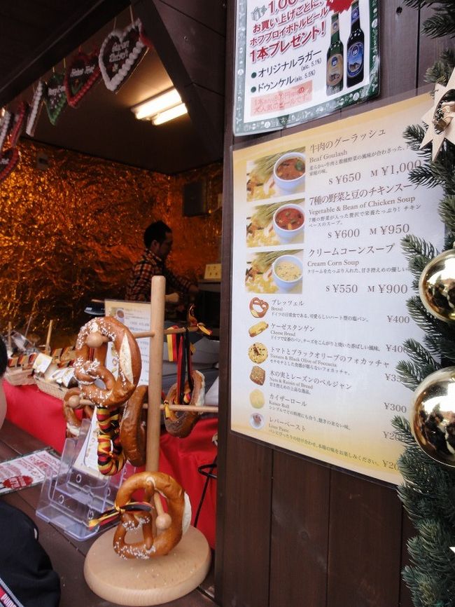 横浜赤レンガ倉庫 クリスマスマーケット 昼間のようすは 横浜 神奈川県 の旅行記 ブログ By あんみつ姫さん フォートラベル