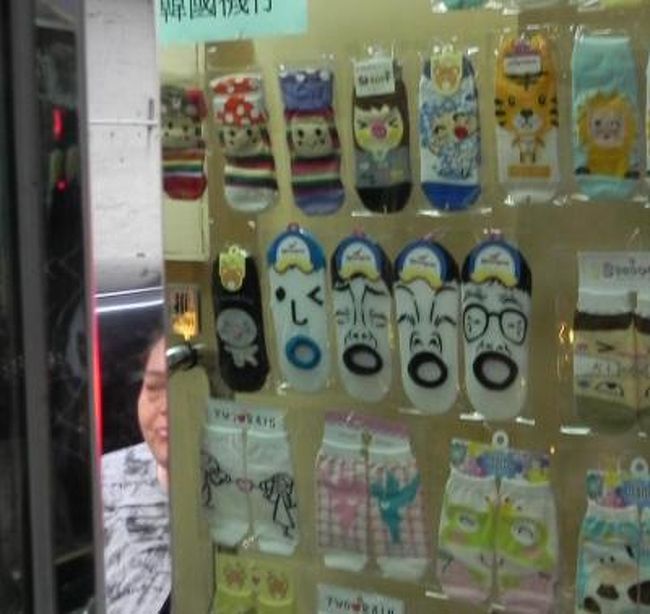 はは、売れへんやろな