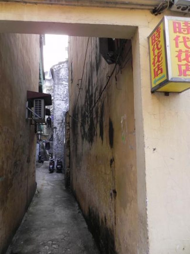 看板だけで見えないのは当たり前、次元が違うから<br /><br />奥へ踏み込めばわかります