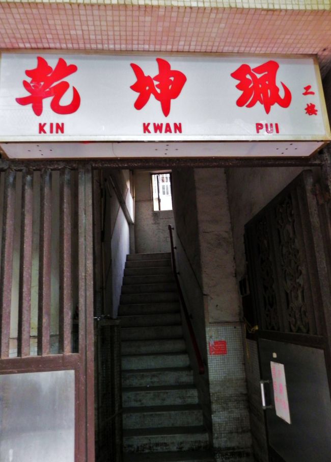 何故か気配だけはあった