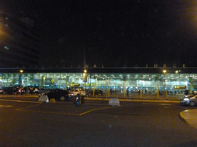 リマ空港ビル玄関前