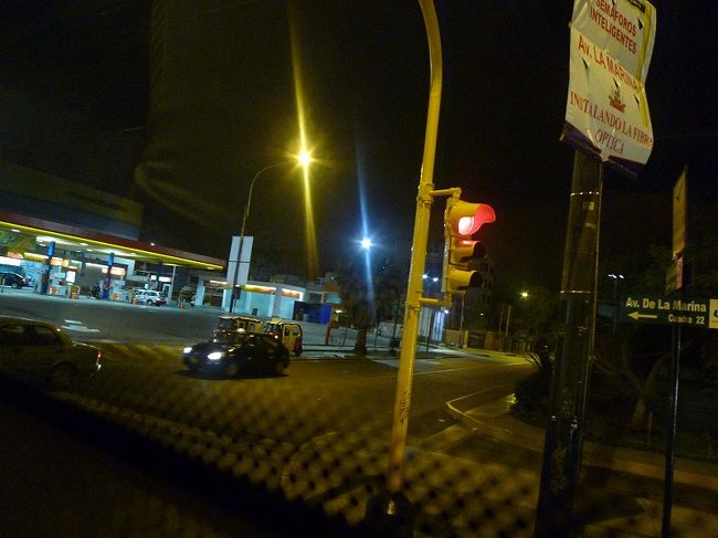 リマの街並み、ガソリンスタンド。