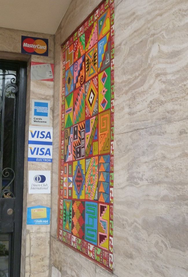 リマの街並み、入り口横の壁模様。