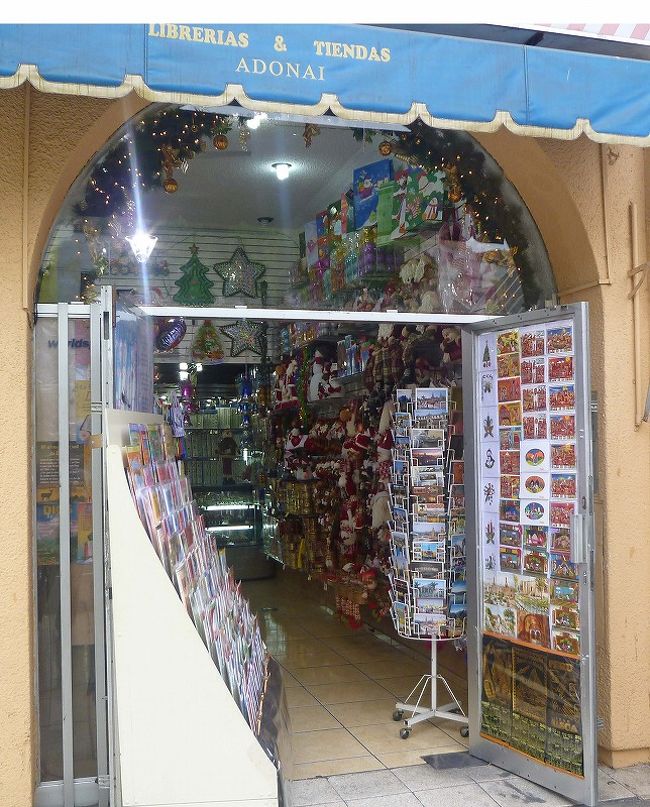 リマの街並み、クリスマスカードなどXmasu用品を売っていた。
