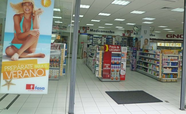 リマの街並み、ドラッグストア。