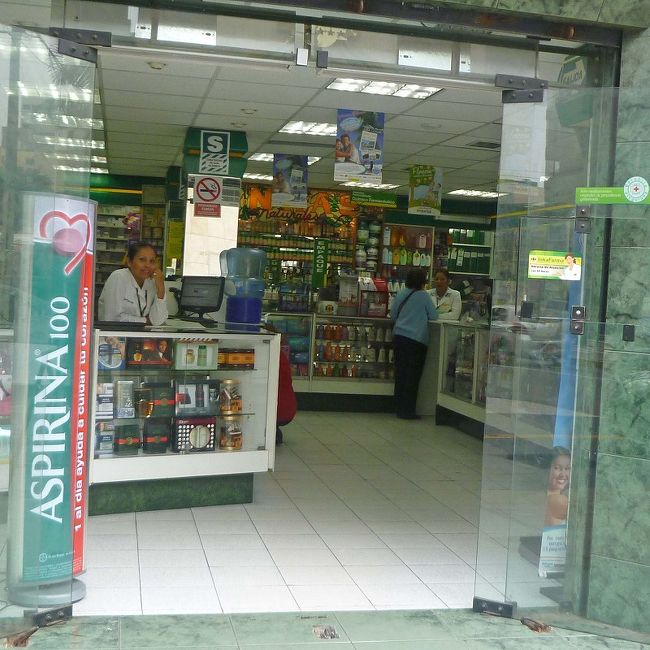 リマの街並み、薬局。