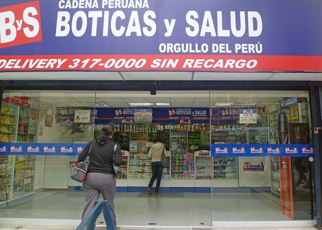 リマの街並み、ドラッグストア。