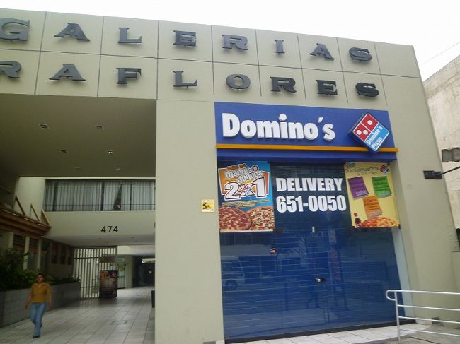 リマの街並み、ピザ屋さん。