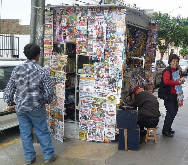 リマの街並み、雑誌販売店。