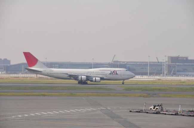 搭乗予定のJA8907便<br />那覇から10時23分到着<br />