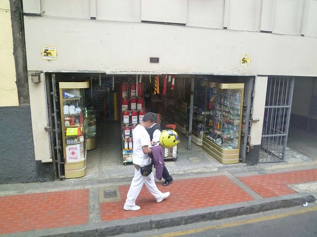 リマの街並み、店頭に消火器。お兄さんがスマイル風船を持って歩いている。