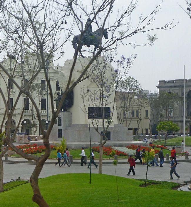 リマの街並み、サン・マルティン広場。