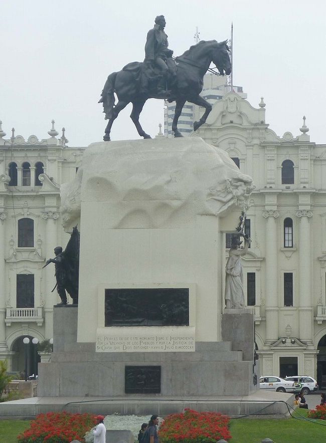 リマの街並み、サン・マルティン広場。サン・マルティン騎馬像。