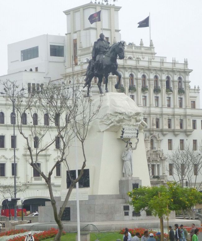 リマの街並み、サン・マルティン広場。サン・マルティン騎馬像。