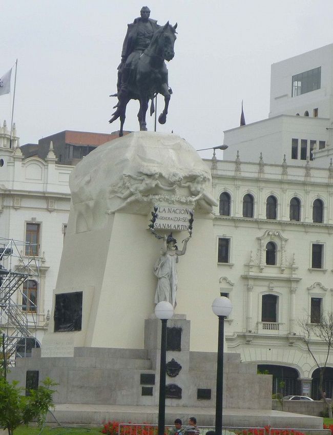 リマの街並み、サン・マルティン広場。サン・マルティン騎馬像。