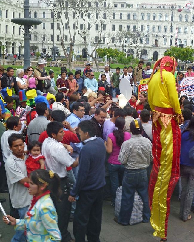 リマの街並み、サン・マルティン広場。ピエロが人気を集めていた。