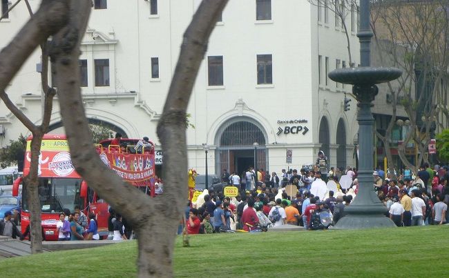 リマの街並み、サン・マルティン広場。