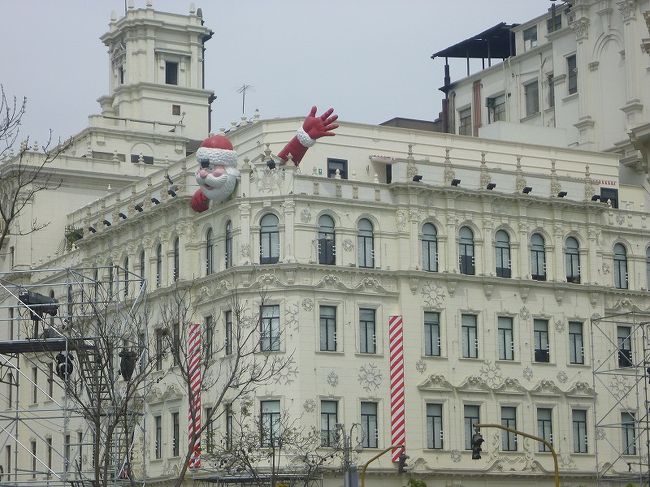 リマの街並み、サン・マルティン広場。