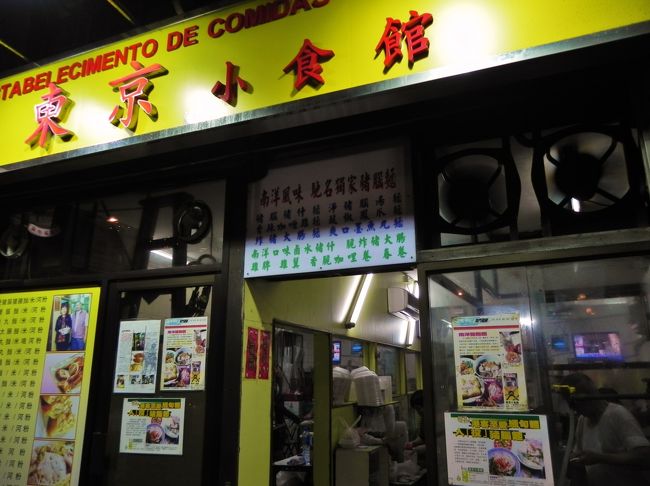 ここがタクシー運転手のお勧めでもないがこんなんもあるでと言っていた店でミャンマ人がやってるそう<br /><br /><br />おいらここで晩飯でも良かったがよめはン他に行こうと<br /><br /><br />油っこいものや辛いものいややそうで、まぁしゃーないみてまわりましょ