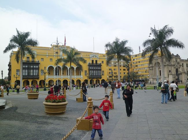 アルマス広場、リマ市庁舎。大統領府の左側に位置し、クリーム色のネオコロニアル建築の建物。