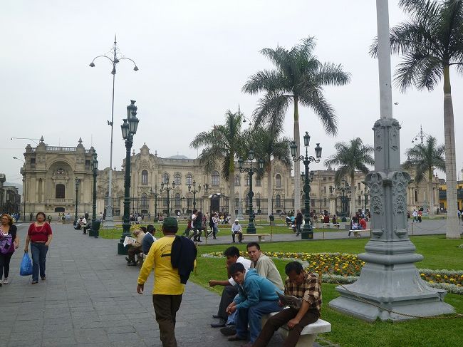 リマの街並み、アルマス広場。